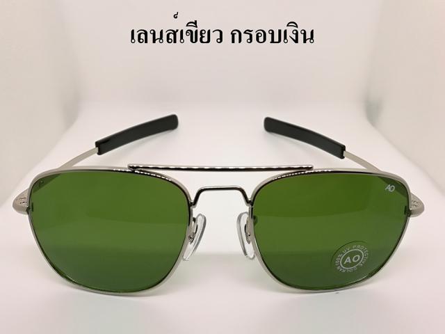 แว่นตากันแดด AO (American Optical)